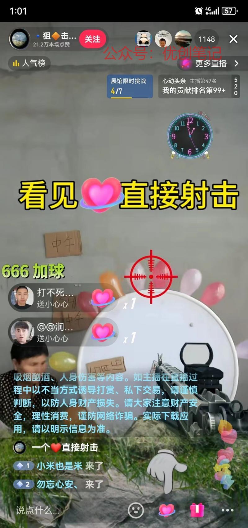 圈友，有技术的可以试一…#情报-搞钱线报📢论坛-网创交流-优创圈
